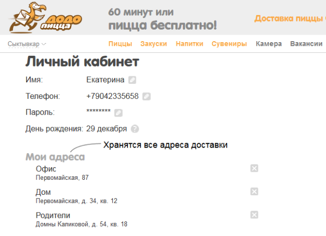 сайт_2