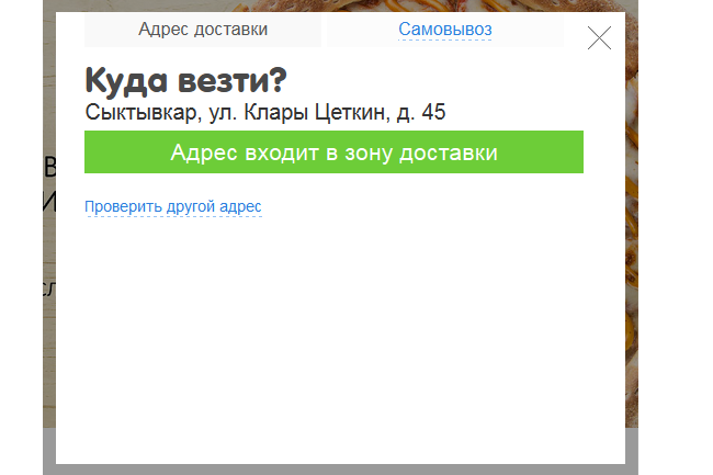 сайт_3