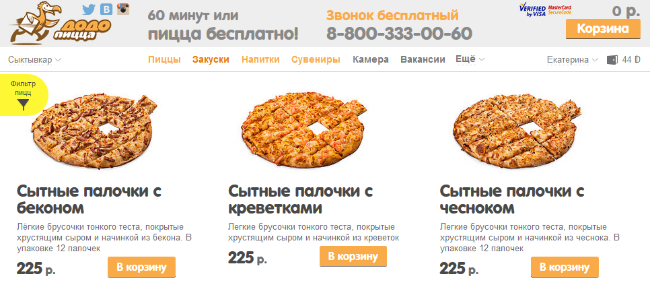 сайт_4