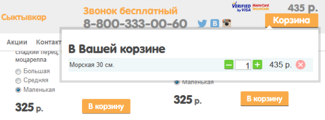 сайт_6