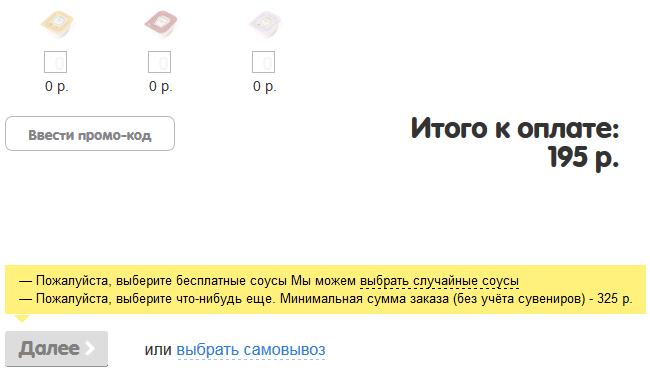 сайт_7