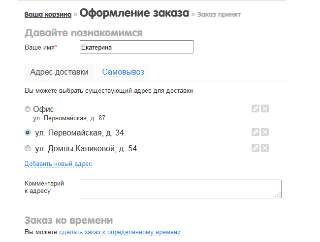 сайт_8
