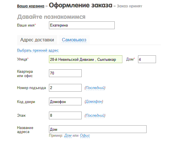 сайт_9