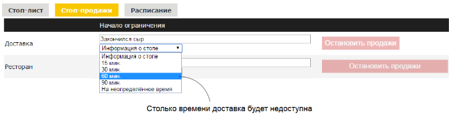стоп_3