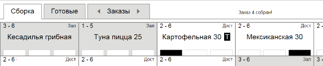 упаковка_6