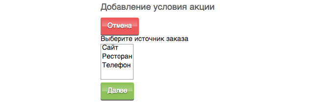 БА_условие2