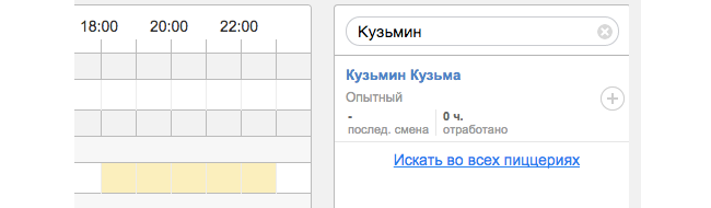 График поиск