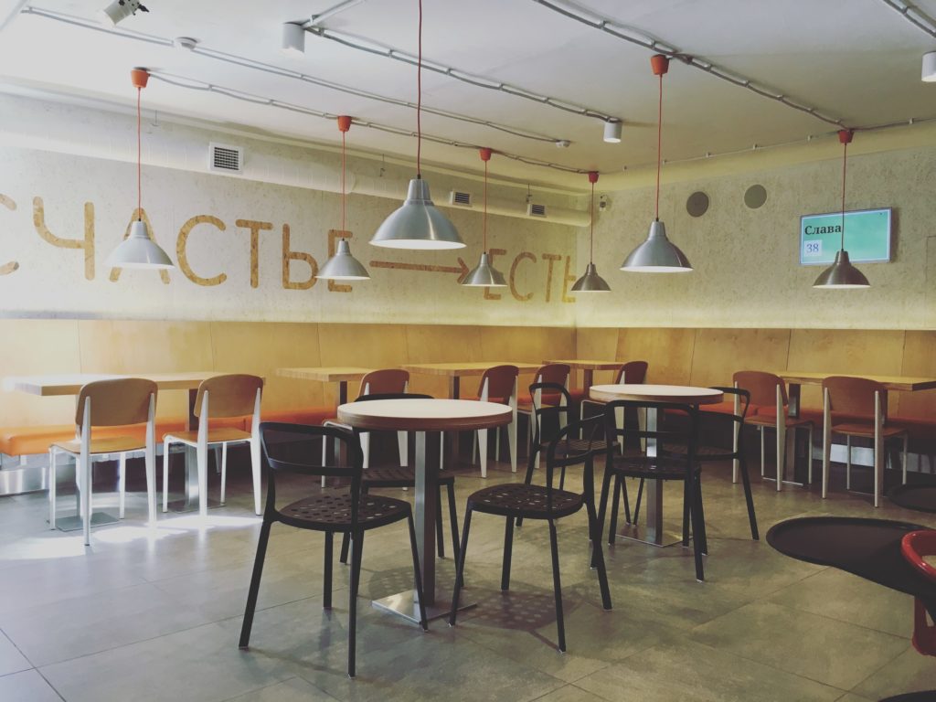 Счастье — есть