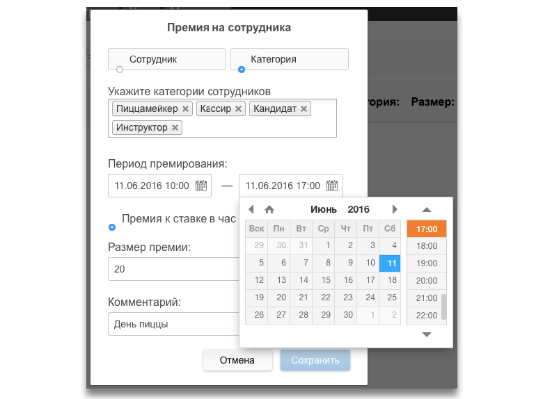 Премия1